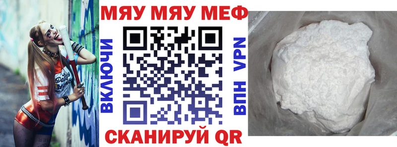 Продажа наркотиков Северодвинск КОКАИН Галлюциногенные грибы ГАШИШ АМФ МЕФ A-PVP