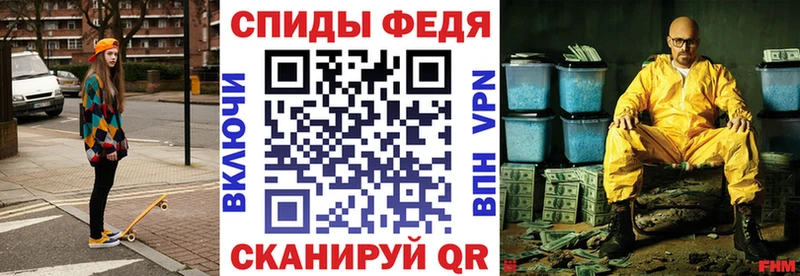 АМФЕТАМИН VHQ купить наркоту Северодвинск