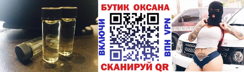 Бутират GHB Северодвинск