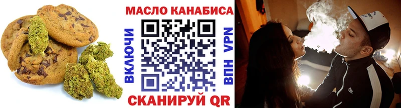 Еда ТГК конопля  Северодвинск 