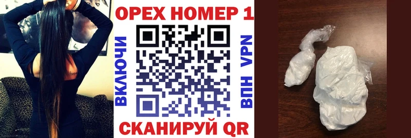 COCAIN Columbia закладка Северодвинск