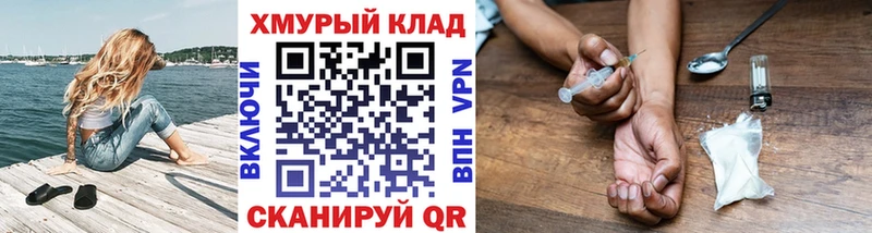 ГЕРОИН герыч  где можно купить наркотик  Северодвинск 