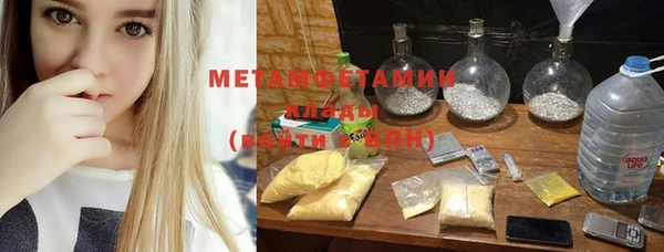 меф VHQ Бугульма