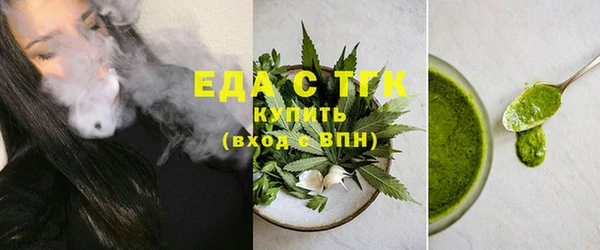 меф Бронницы