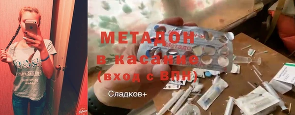 меф Бронницы