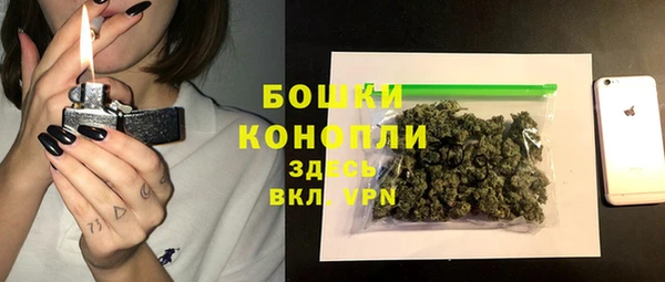 меф Бронницы