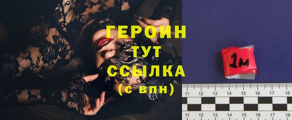 меф Бронницы