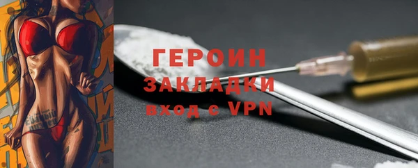 меф Бронницы