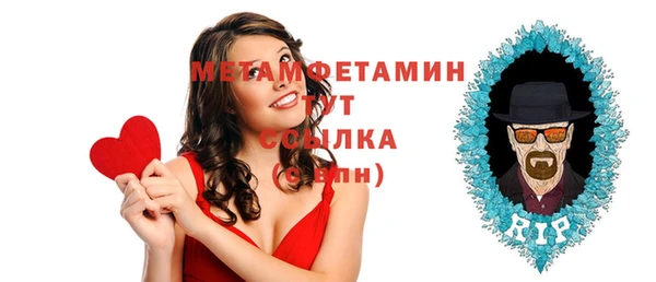 СК Бородино