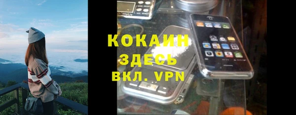 меф Бронницы