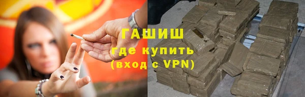 меф VHQ Бугульма