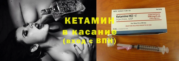 меф Бронницы