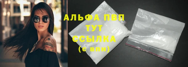 меф Бронницы