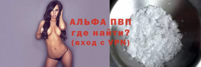 меф Бронницы