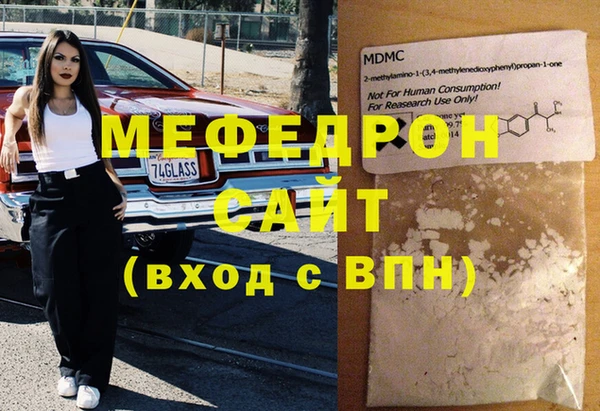 СК Бородино