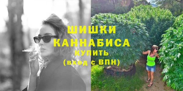 меф Бронницы