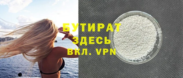 меф VHQ Бугульма