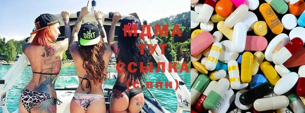 меф Бронницы