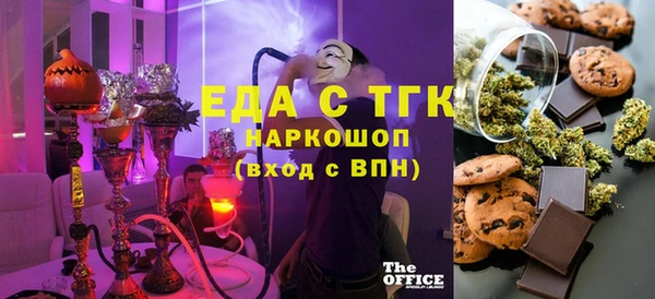 меф VHQ Бугульма