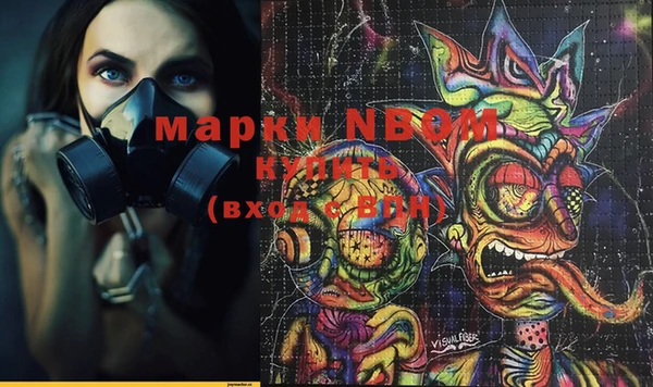 меф VHQ Бугульма