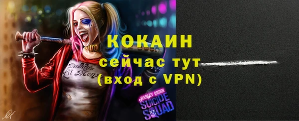 меф VHQ Бугульма