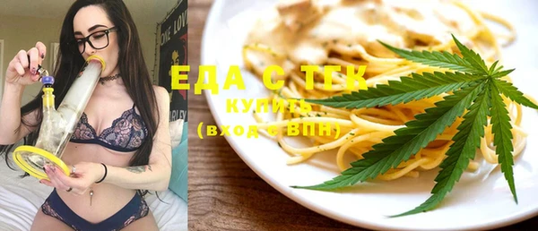 меф VHQ Бугульма