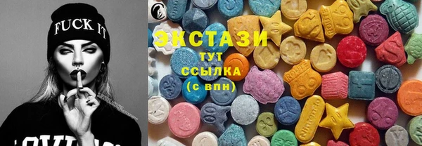 меф Бронницы