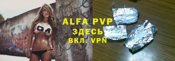 меф Бронницы