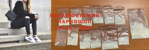 меф VHQ Бугульма