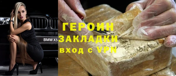 меф Бронницы