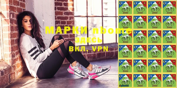 меф Бронницы