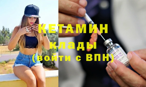 меф Бронницы