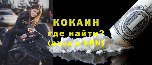 меф VHQ Бугульма