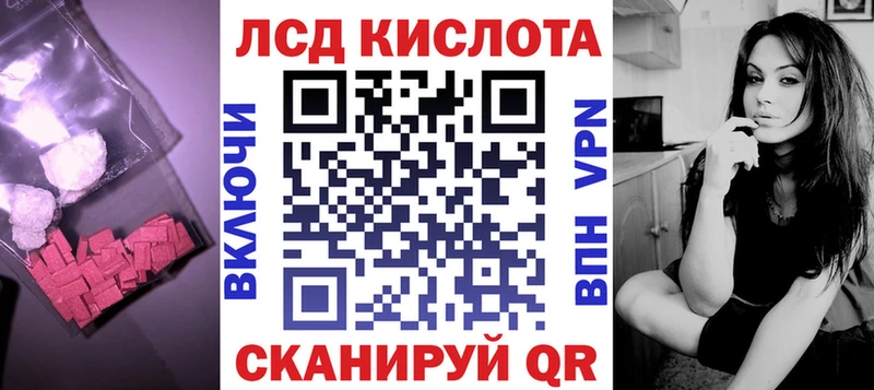 LSD-25 экстази ecstasy  Северодвинск 