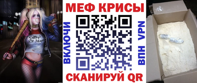 МЕФ 4 MMC  блэк спрут ССЫЛКА  Северодвинск  где купить наркоту 