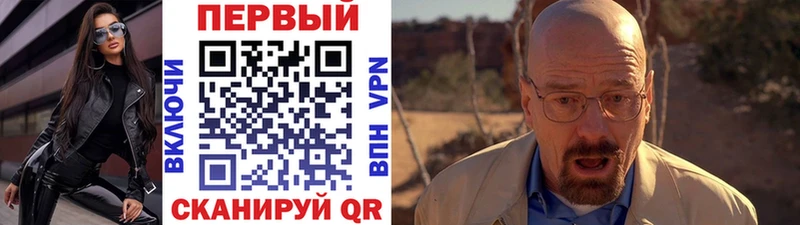 Метамфетамин винт  наркотики  Северодвинск 
