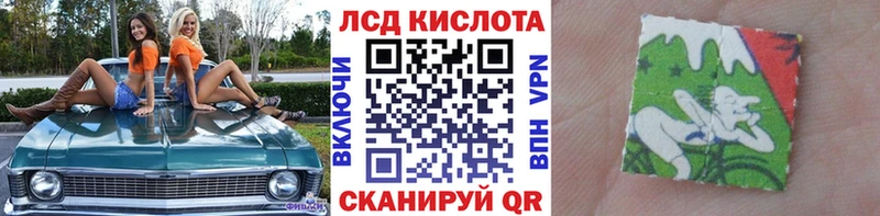 kraken   Северодвинск  Марки 25I-NBOMe 1500мкг 