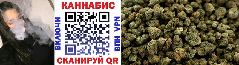 Конопля OG Kush  где продают наркотики  дарк нет как зайти  Северодвинск 
